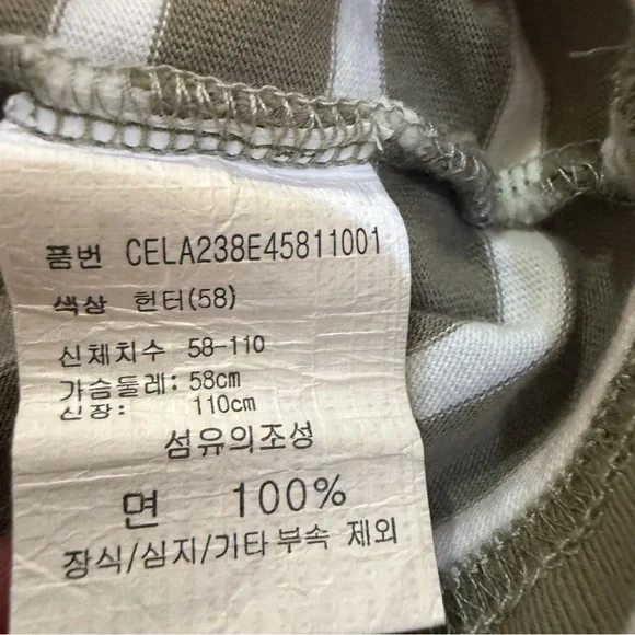 Kids Striped Kids Shirt with Bear Patch Size 4T - Picture 3 of 5